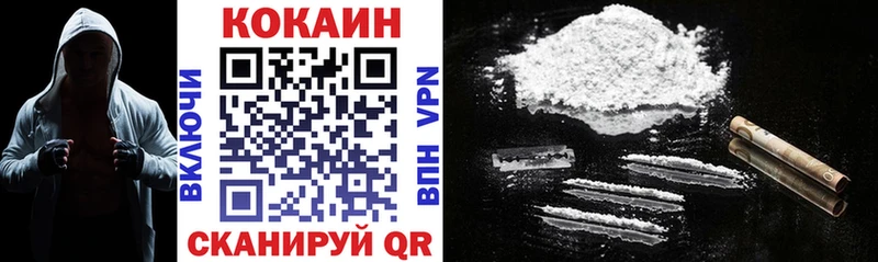 КОКАИН 97% Краснотурьинск
