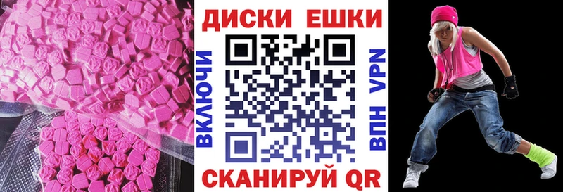 даркнет сайт  Краснотурьинск  ЭКСТАЗИ 280мг 