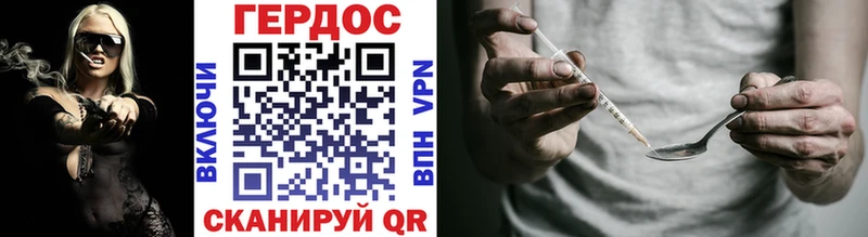 сайты даркнета Telegram  где можно купить наркотик  Краснотурьинск  ГЕРОИН VHQ 