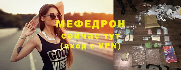 эйфоретик Алексин