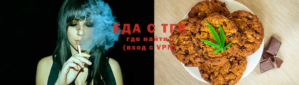 эйфоретик Алексин