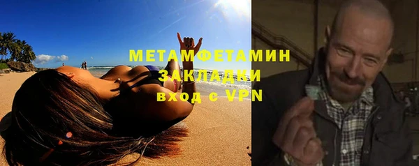 амфетамин Алексеевка