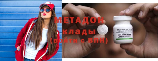 амфетамин Алексеевка