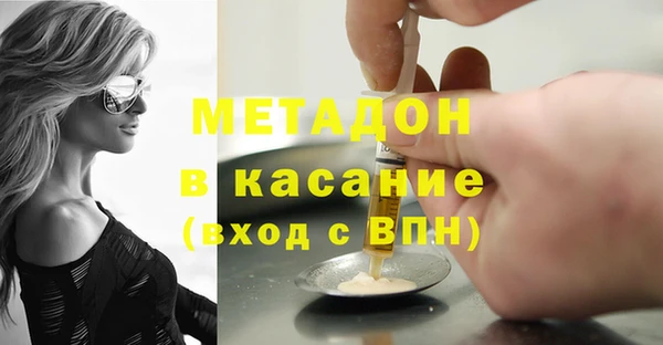 эйфоретик Алексин