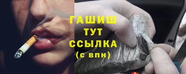 амфетамин Алексеевка