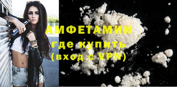 эйфоретик Алексин