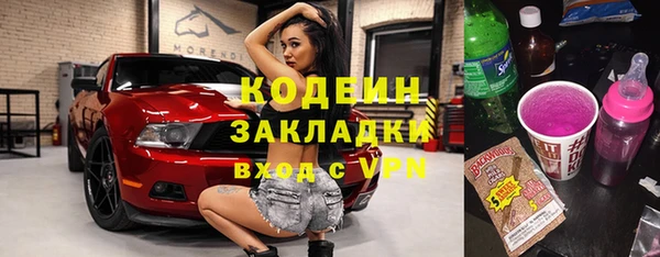 MESCALINE Алзамай