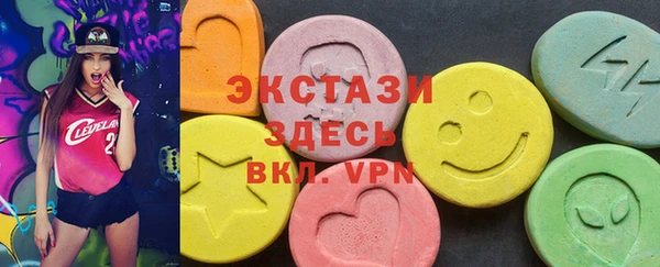 мефедрон VHQ Новодвинск