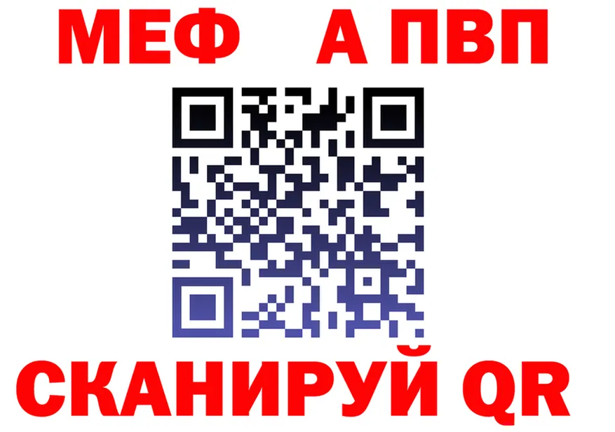 Alfa_PVP СК КРИС зеркало маркетплейс OMG Краснотурьинск