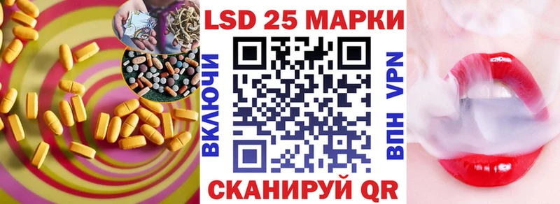 LSD-25 экстази кислота  купить наркоту  Краснотурьинск 