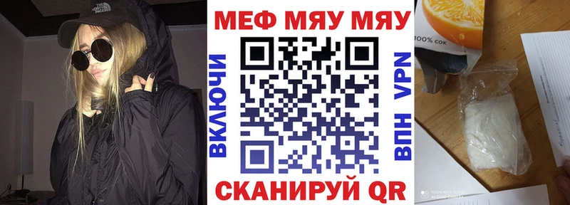 Мефедрон кристаллы Краснотурьинск