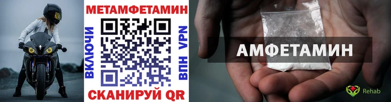 купить наркотик  Краснотурьинск  Первитин Декстрометамфетамин 99.9% 